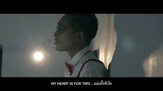 ไม่ได้เจ้าชู้  ft. Meygus - D Gerrard