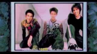 ซ่าส์ (สั่นๆ) - D2B