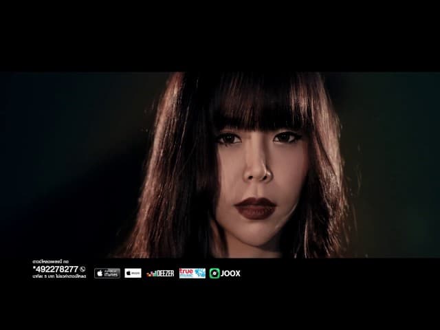 ถึงเวลา..Wake  ost.School Tales เรื่องผีมีอยู่ว่า