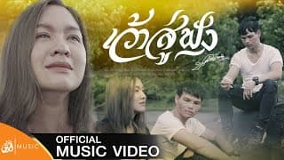 เว้าสู่ฟัง - ปรีชา ปัดภัย