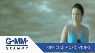 ดอกไม้กับแจกัน ใหม่ เจริญปุระ