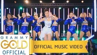 รอสายคนโสด - หญิงลี ศรีจุมพล