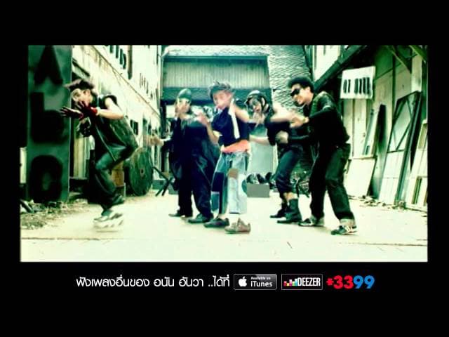 ตะลึง