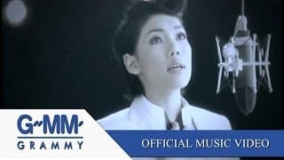 ครั้งหนึ่ง...เราเคยรักกัน