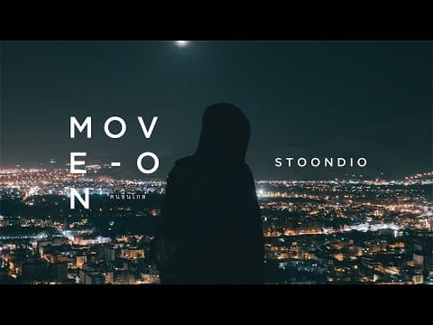 คนอื่นไกล (Move on) - Stoondio