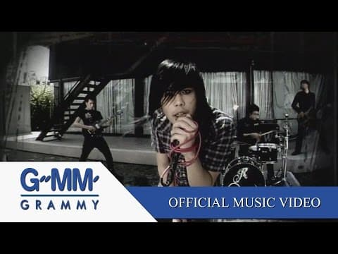 ให้ฉันลืมเธอ - RETROSPECT