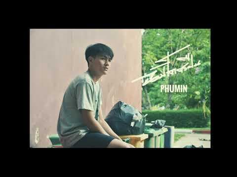 ฉันโคตรฝืน - Phumin