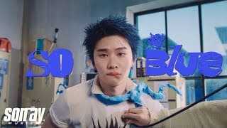 So Blue - BUS