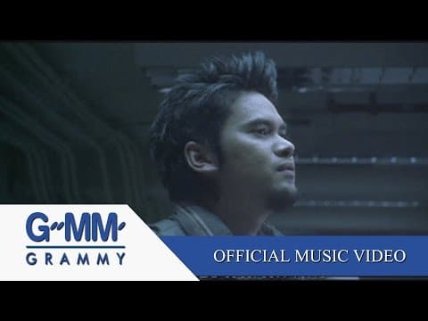 ดีเกินไป (อีกแล้ว) - แมว จิรศักดิ์