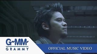 ดีเกินไป (อีกแล้ว) - แมว จิรศักดิ์