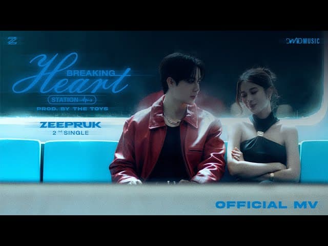 Breaking Heart Station (สถานีอกหัก)