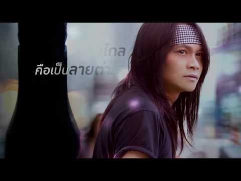 ก่อนสิไป - พี สะเดิด