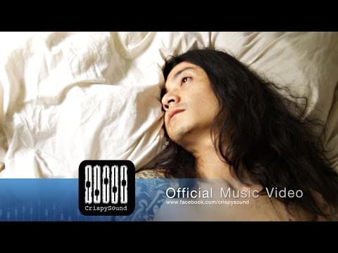 ร้ายๆ - Mahafather