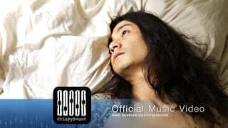 ร้ายๆ - Mahafather