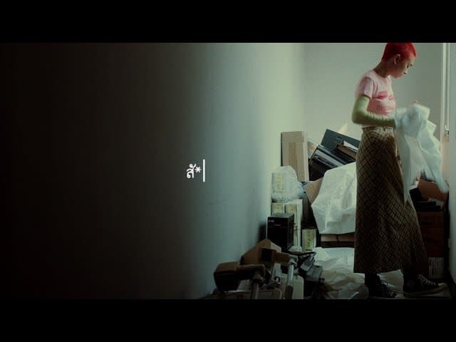 เปลี่ยนไปแต่เหมือนเดิม (Changed)