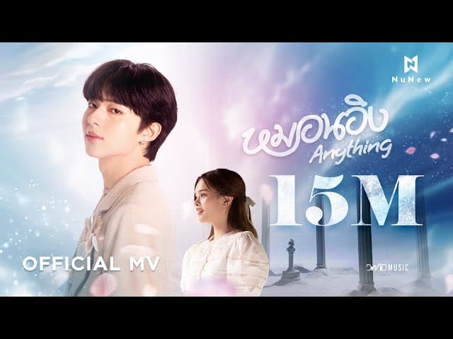 หมอนอิง
