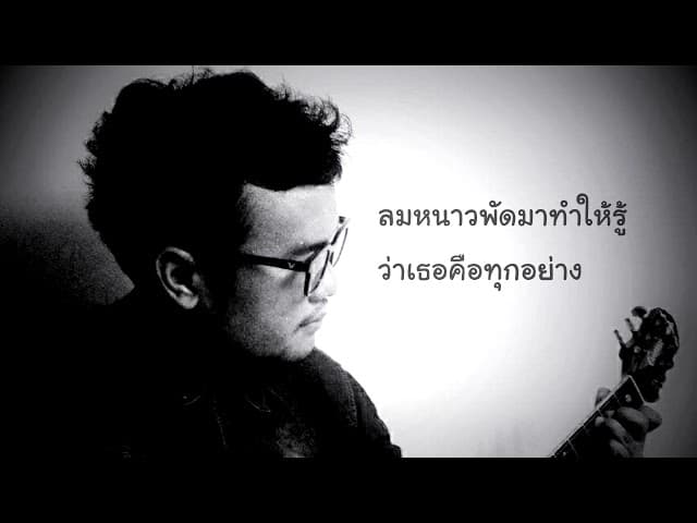 วันดีคืนดี