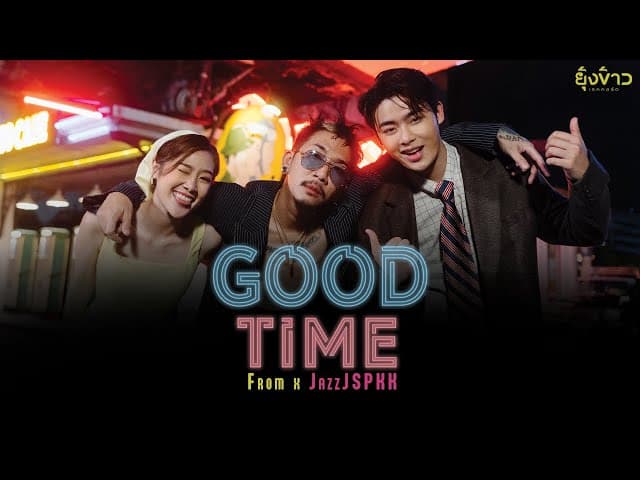 GOOD TIME  ft. JSPKK