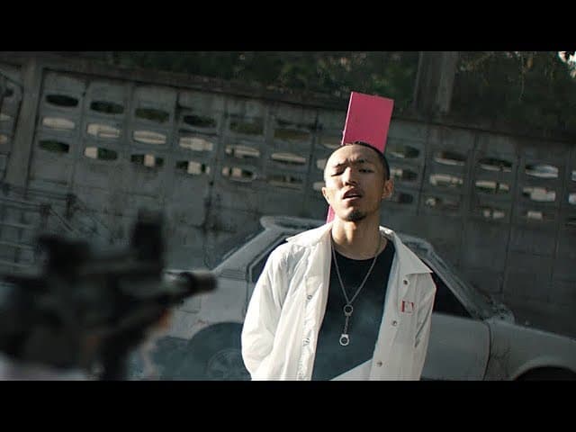 มีตังค์  ft. Doper, Sonofo