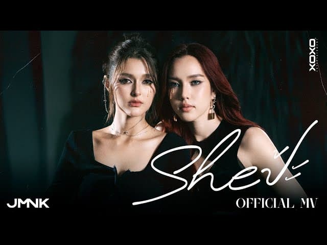 Sheป้ะ - JMNK ( JustmineNika )