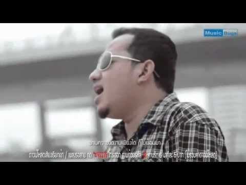 สายน้ำ - ลาบานูน