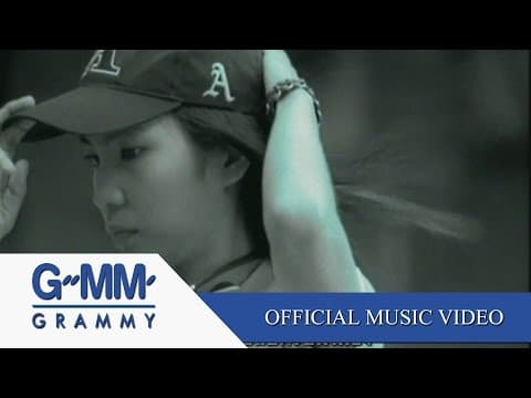 ก้อนหินก้อนนั้น - โรส ศิรินทิพย์
