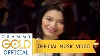 ฝากใจฝัน - ปนัดดา เรืองวุฒิ