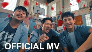 สาวเชียร์ลีดเดอร์  ft. เต้ยอภวัฒน์, บิวบอง - เบิ้ล ปทุมราช