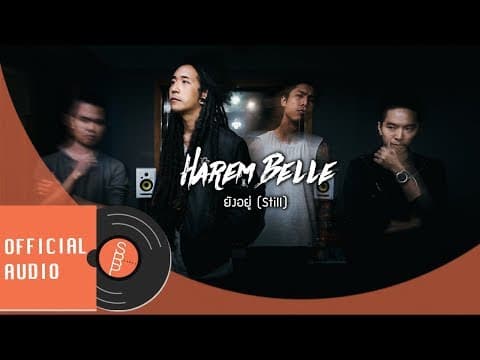 ยังอยู่ (Still) - HAREM BELLE