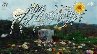 บทสรุปสุดท้าย Z9