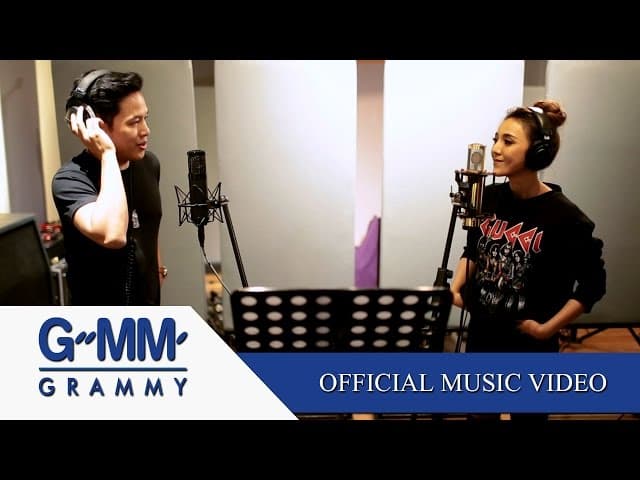 แต่ปางก่อน  ft. ปิ่น พรชนก