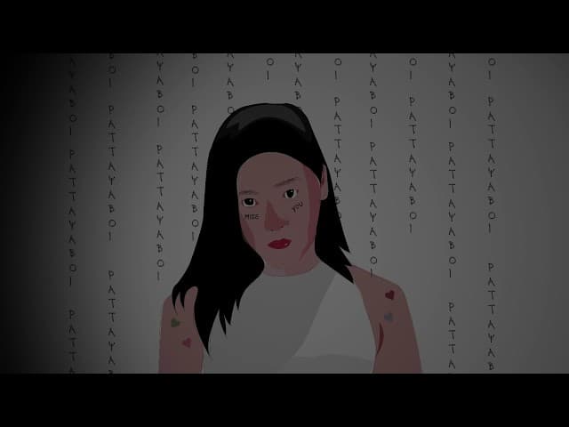 ไปอยู่ดี