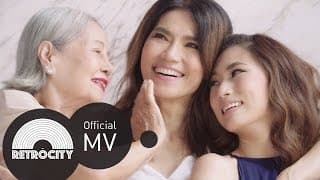 เธอคือเพลง - นันทิดา แก้วบัวสาย