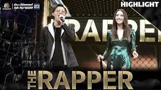 เธอเป็นแฟนฉันแล้ว  ft. ไอซ์ อภิษฎา - หลุยส์ 1Flow