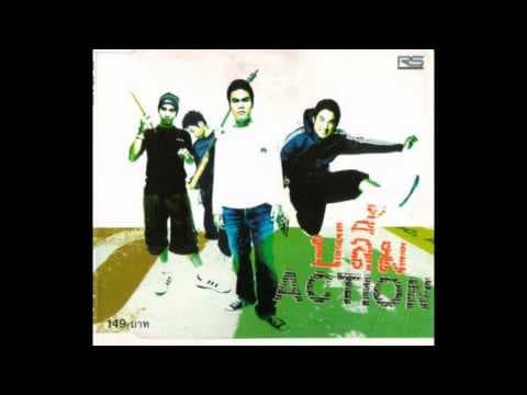 ฝ่าดง Teen - ปลื้ม