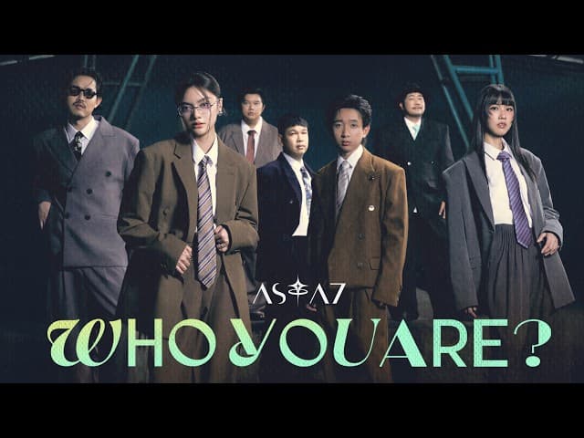 WHO YOU ARE? (ตะโกน!)