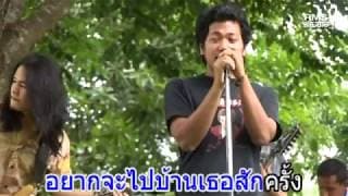 ไอ้หนุ่มพลังม้า