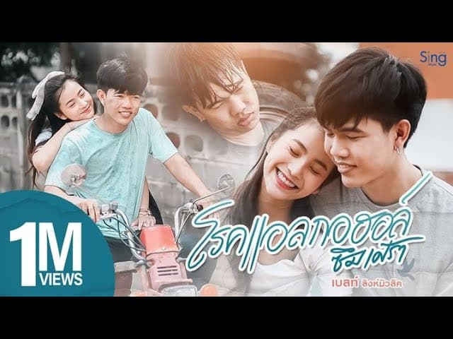 โรคแอลกอฮอล์ซึมเหล้า