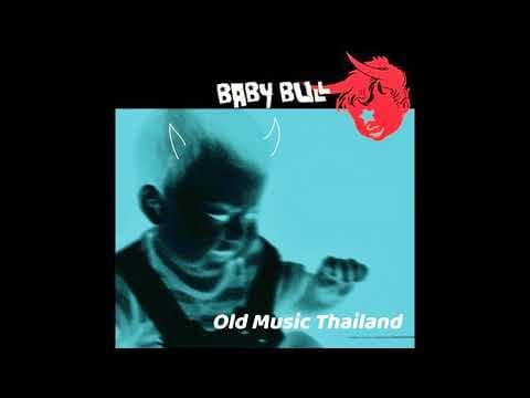 ประติมากรรมน้ำแข็ง - Baby Bull
