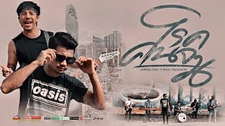 โรคคนจน  ft. 4Moze TaitosmitH - วงพัทลุง