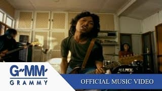 พันธ์ทิพย์ - โลโซ