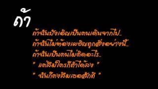ถ้า