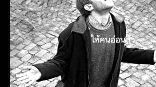 กำลังใจ - โฮป