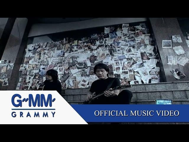 สิทธิ์ของเธอ - อัสนี วสันต์