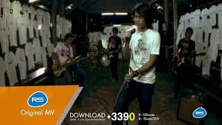 คิดถึงแฟนเก่า - ไอน้ำ