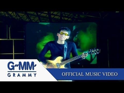 เลิกรา - แมว จิรศักดิ์