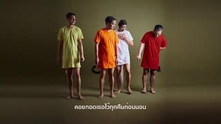 รองเท้าเก่า - Tattoo Colour