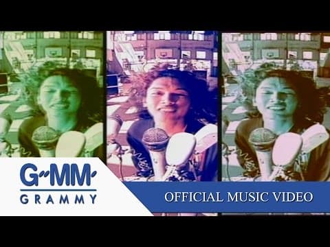 คุณเธอ - โลโซ