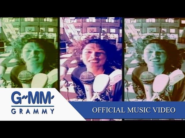 คุณเธอ - โลโซ