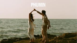 พอแล้วพอ Phumin
